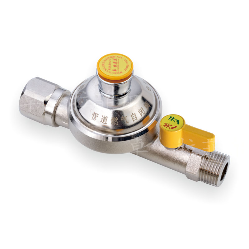 燃氣自閉閥螺紋式帶閥