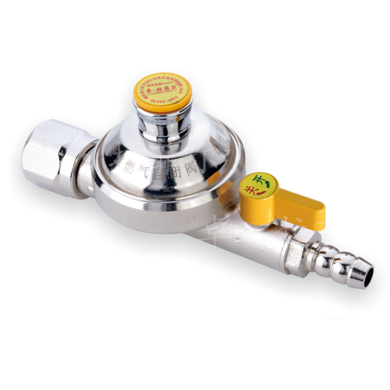 燃氣自閉閥直嘴帶閥