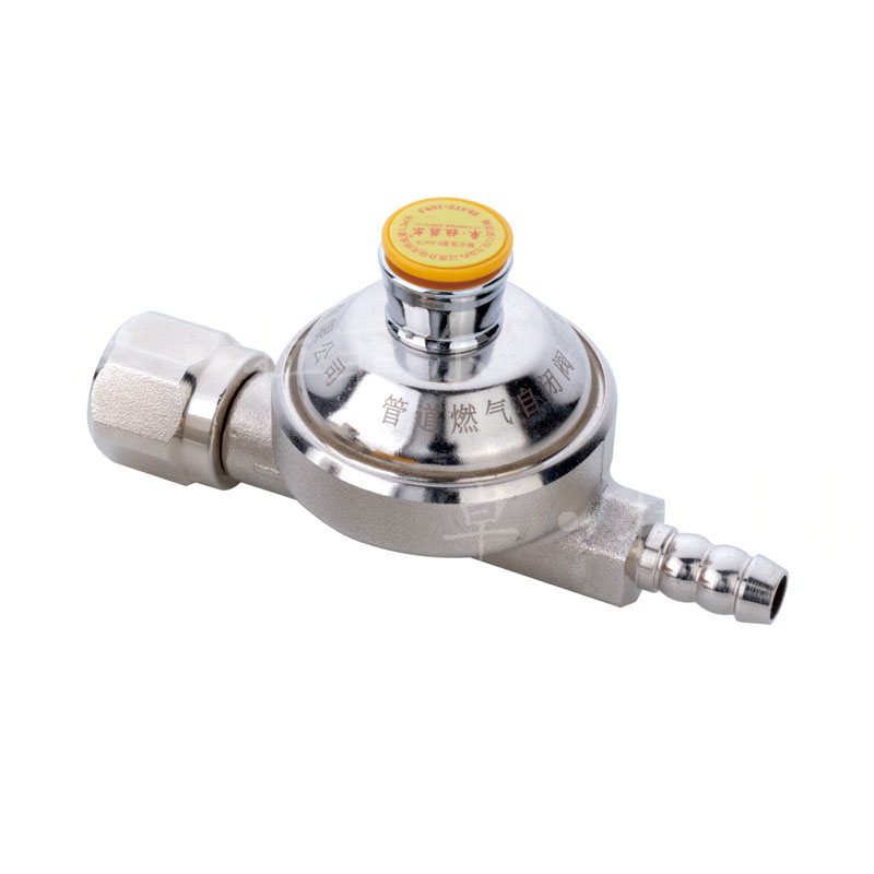 家用燃氣自閉閥直嘴式