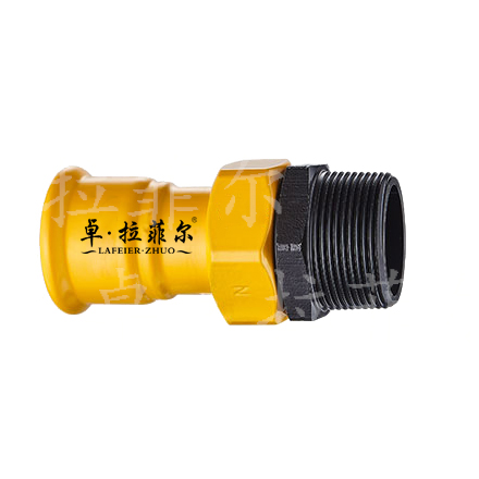 外螺紋轉換接頭